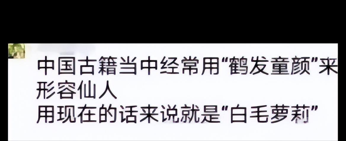还是古籍中的叫法好一些