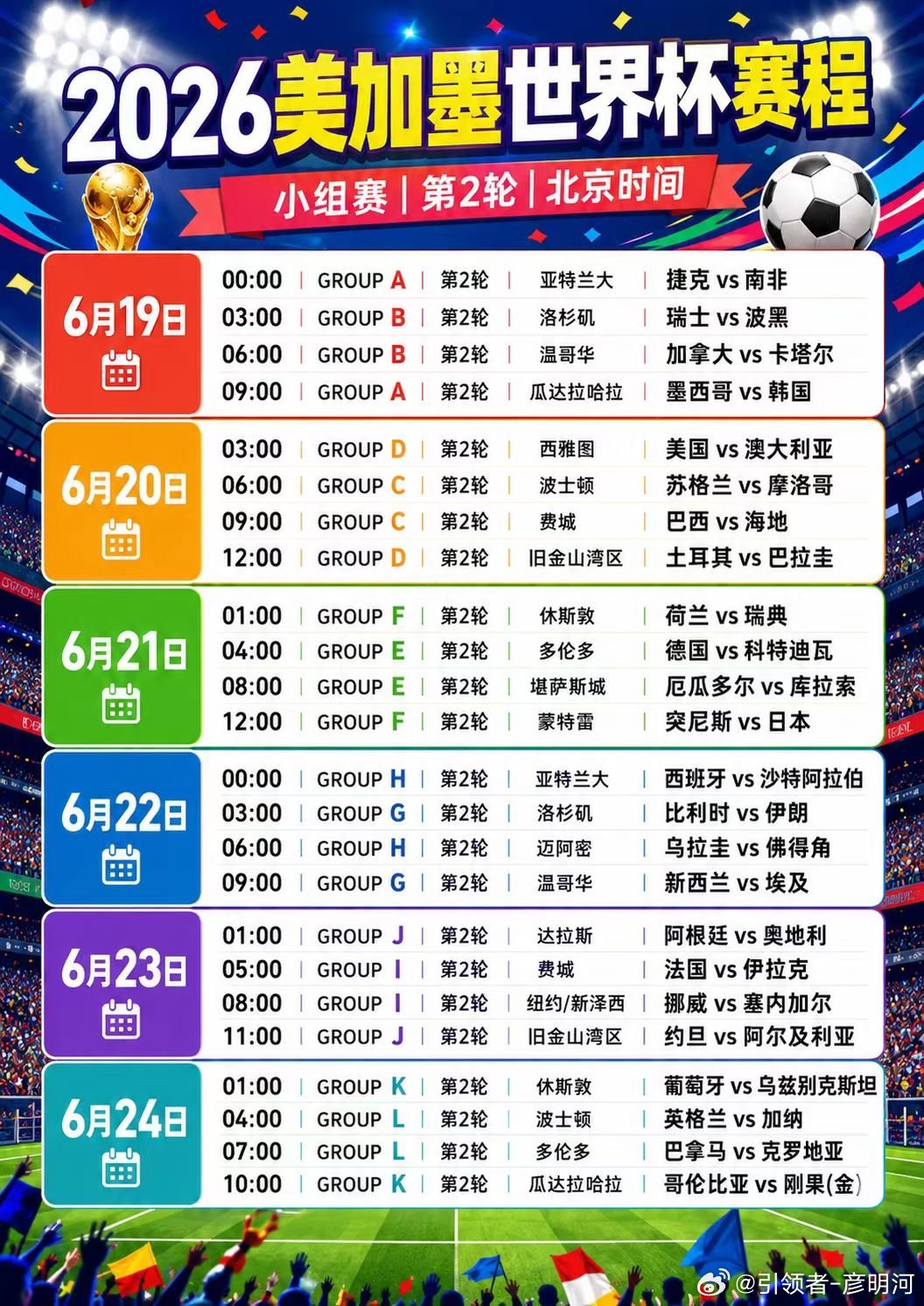分享图片 