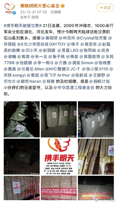 张雨绮驰援广西水灾张雨绮向广西捐款100万 面对这次的灾害，张雨绮驰援广西水灾，
