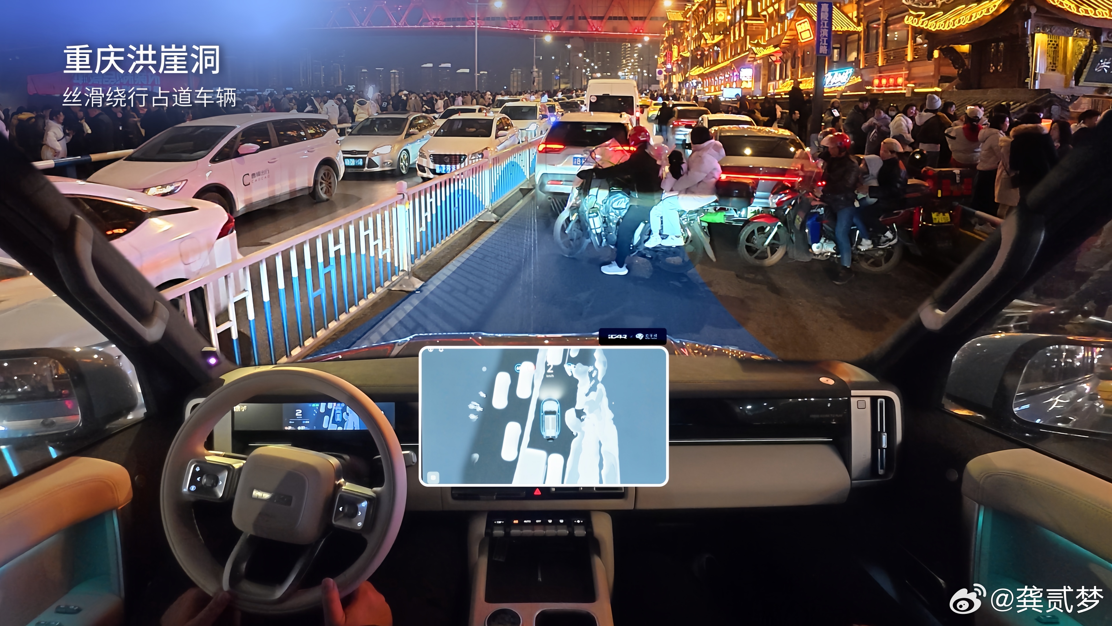 昨天iCAR和地平线局举办了场智驾技术发布会，主要项目是地平线HSD首次落地硬派