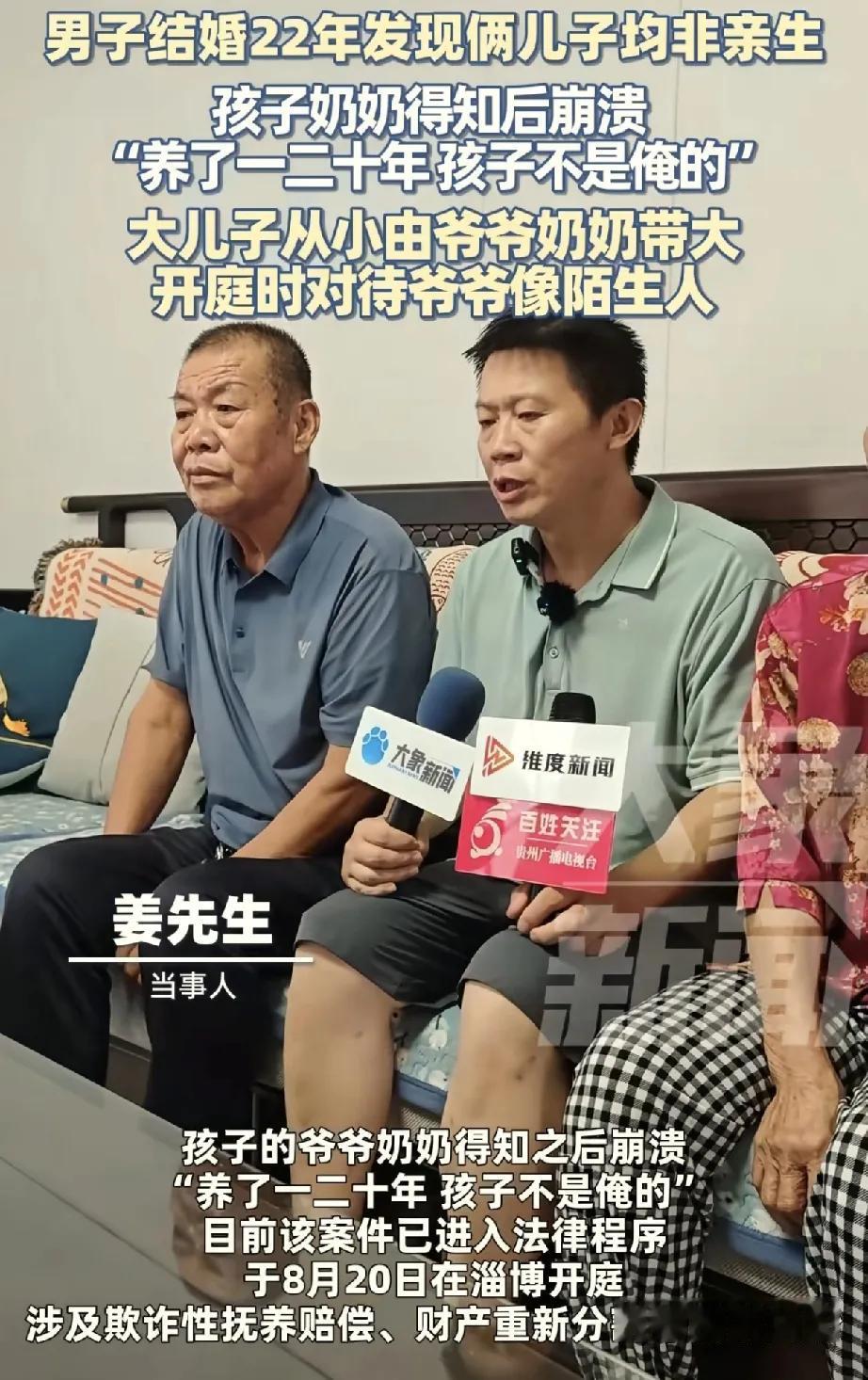 管不住媳妇的男人，千万别让女人当妇女主任。
山东淄博生了俩儿子都不是自己的，虽然
