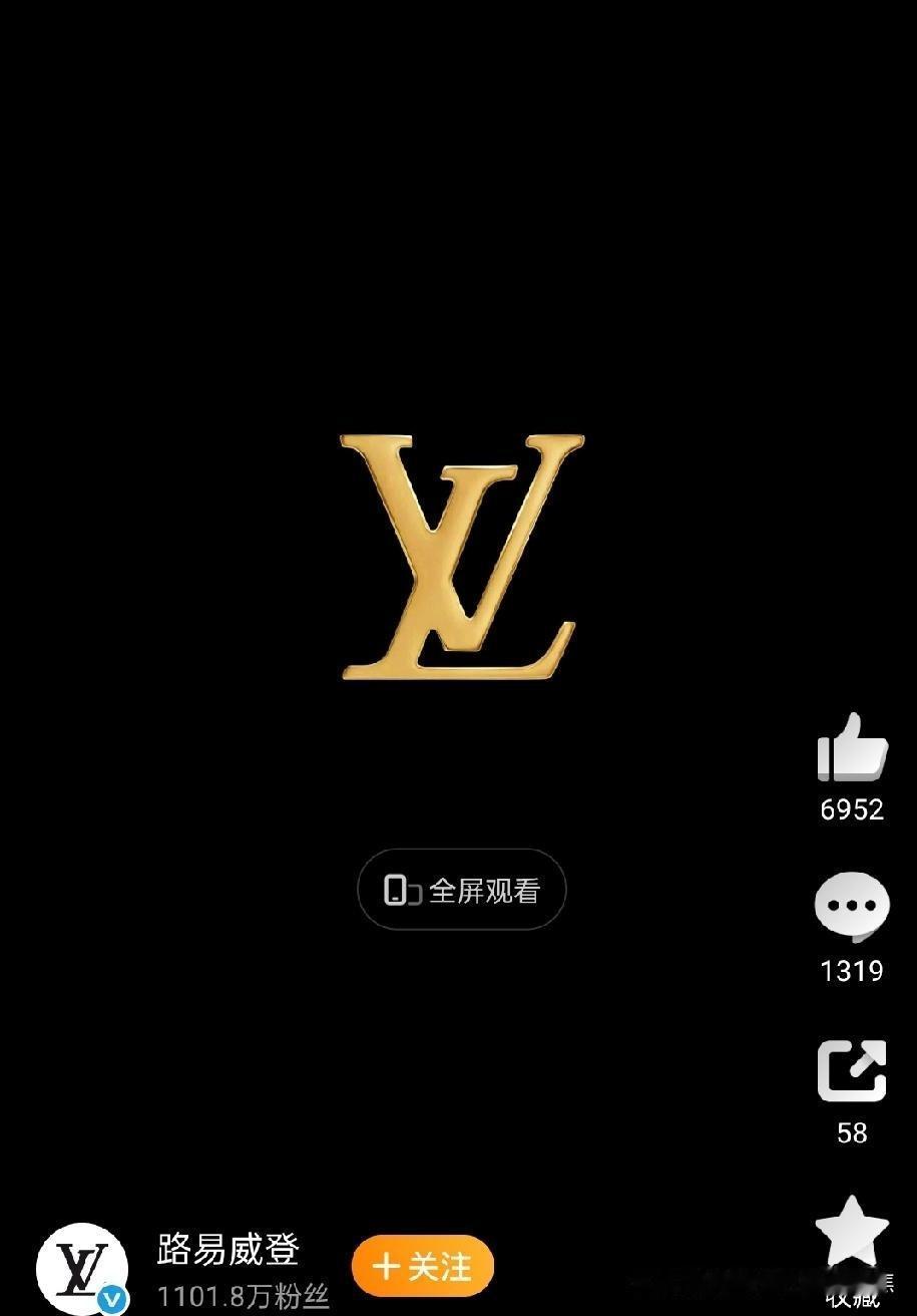 LV在中国惹众怒！
路易威登（LV）起诉国家知识产权局事件核心信息
案件基本情况