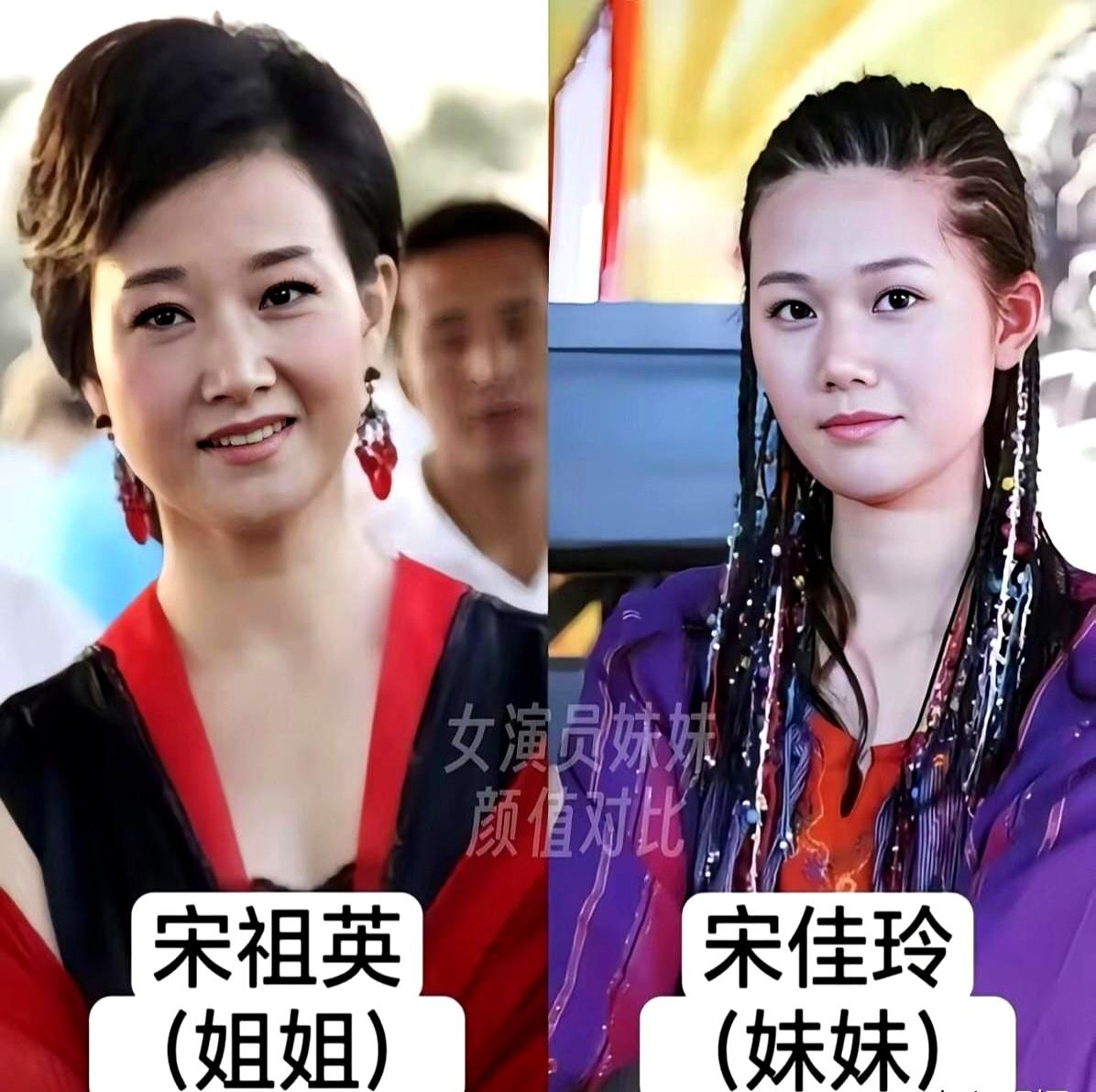 基因太强大！这些明星的妹妹颜值不输姐姐
 

姐姐在镜头前发光，妹妹就在自己世界