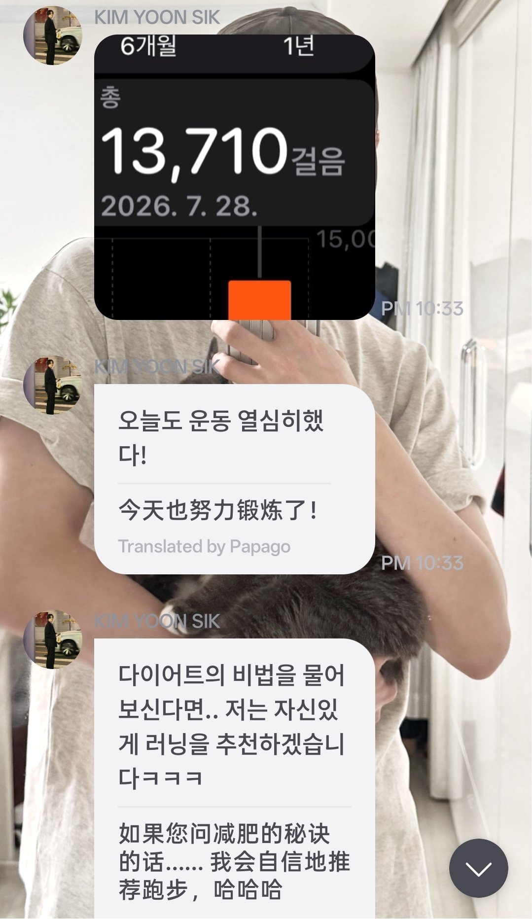 自律男孩不会输 哎呀我哥哥真的是为了健身 可是现在已经很帅了 