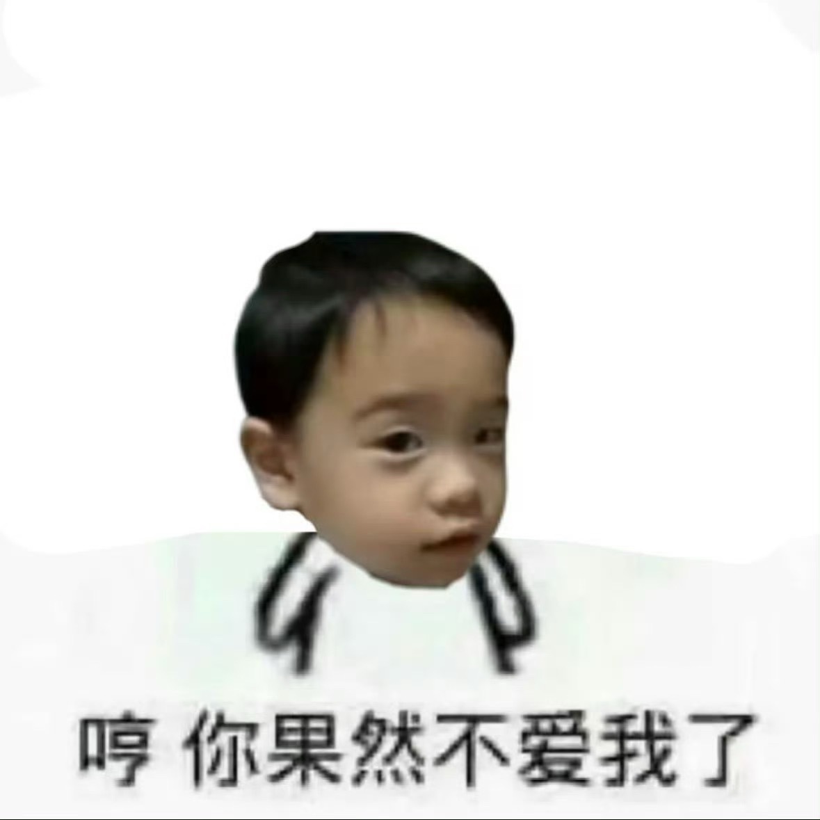 恶语伤宝六月寒！ 