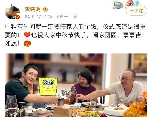 娱乐圈惊喜！教主黄晓明公开承认与嫩模叶柯恋情。叶柯神似杨颖，小教主14岁，恋情曝