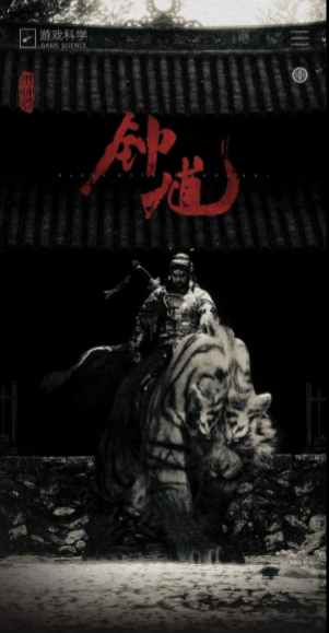 钟馗官网图，压迫力十足，鬼由人变，一般鬼看到钟馗这形象，就先气势下去了黑神话钟馗