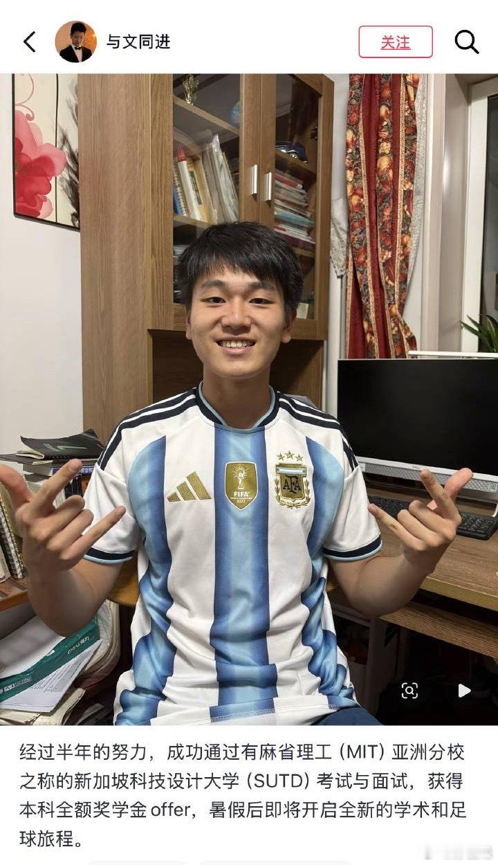 踢球可以成为国家队队长，如果不踢了，可能会有可惜遗憾；但现在看看，怎么都不会可惜