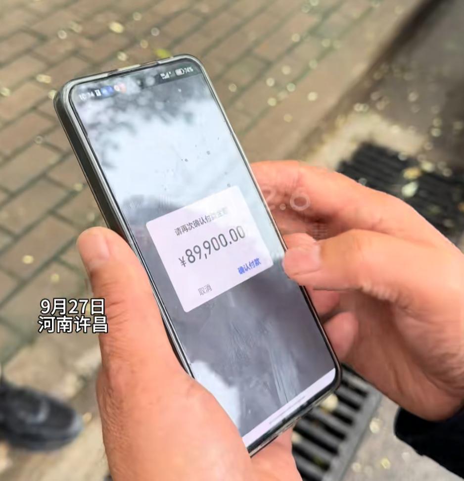 “离了个大谱！”9月26日，河南许昌，一醉酒男子打车，9元的车费却给司机转了99