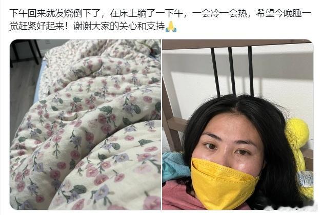 前几天，这只在洛杉矶举牌子表演的母贼发烧了。据观察，它应该是“润”过去没多久，百