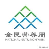 黄石市妇幼营养专委会奏响2025全民营养周“前奏曲”，筑牢妇幼健康基石

在20