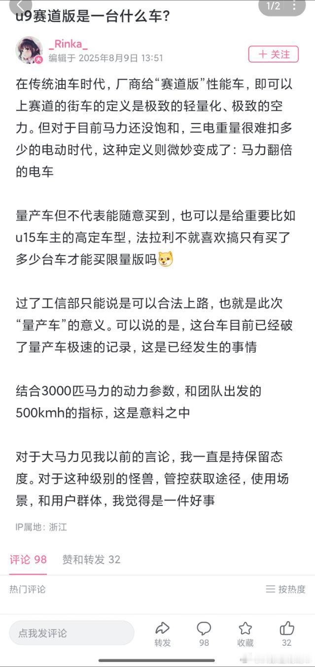 500极速不难，借车随便都可以。 ​​​