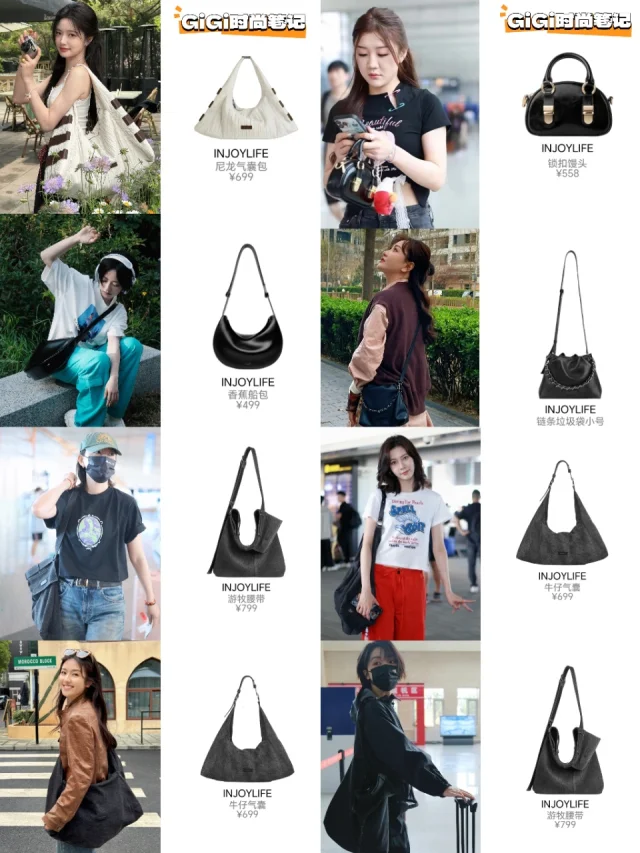 码住！女明星👜合集！谁的时尚DNA动了