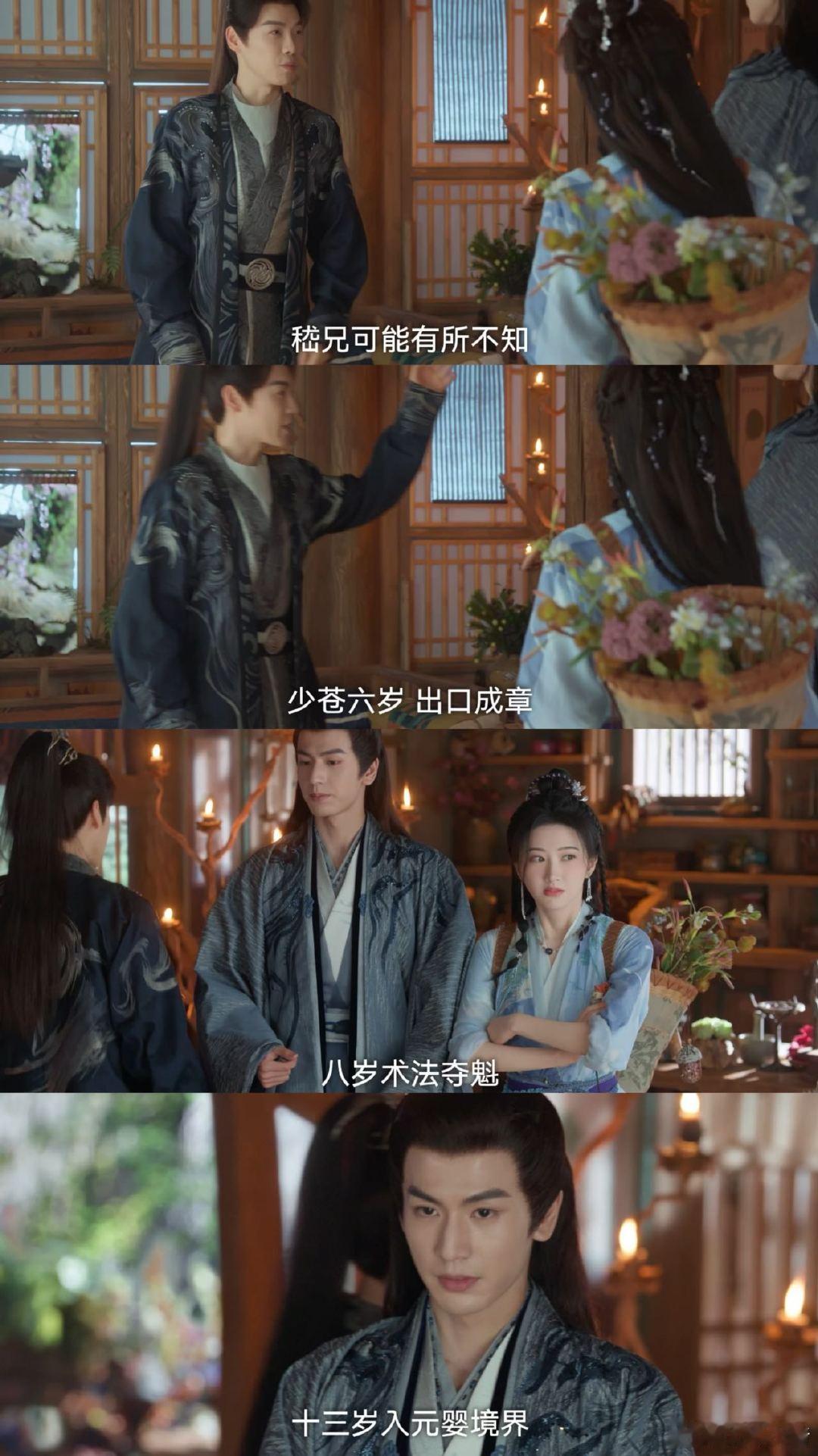 #没认出爱豆小号是什么感觉# 穆战霆的追星日常笑出猪叫！偶像小号就在身边，自己却