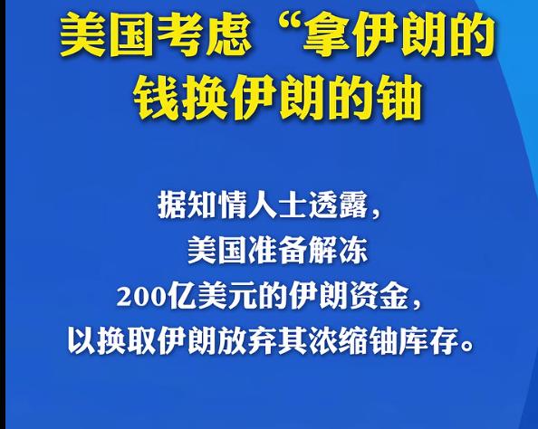真有核弹和有核计划在面对战争的时候是截然不同的。有核计划，是“别人敢打你”；有核