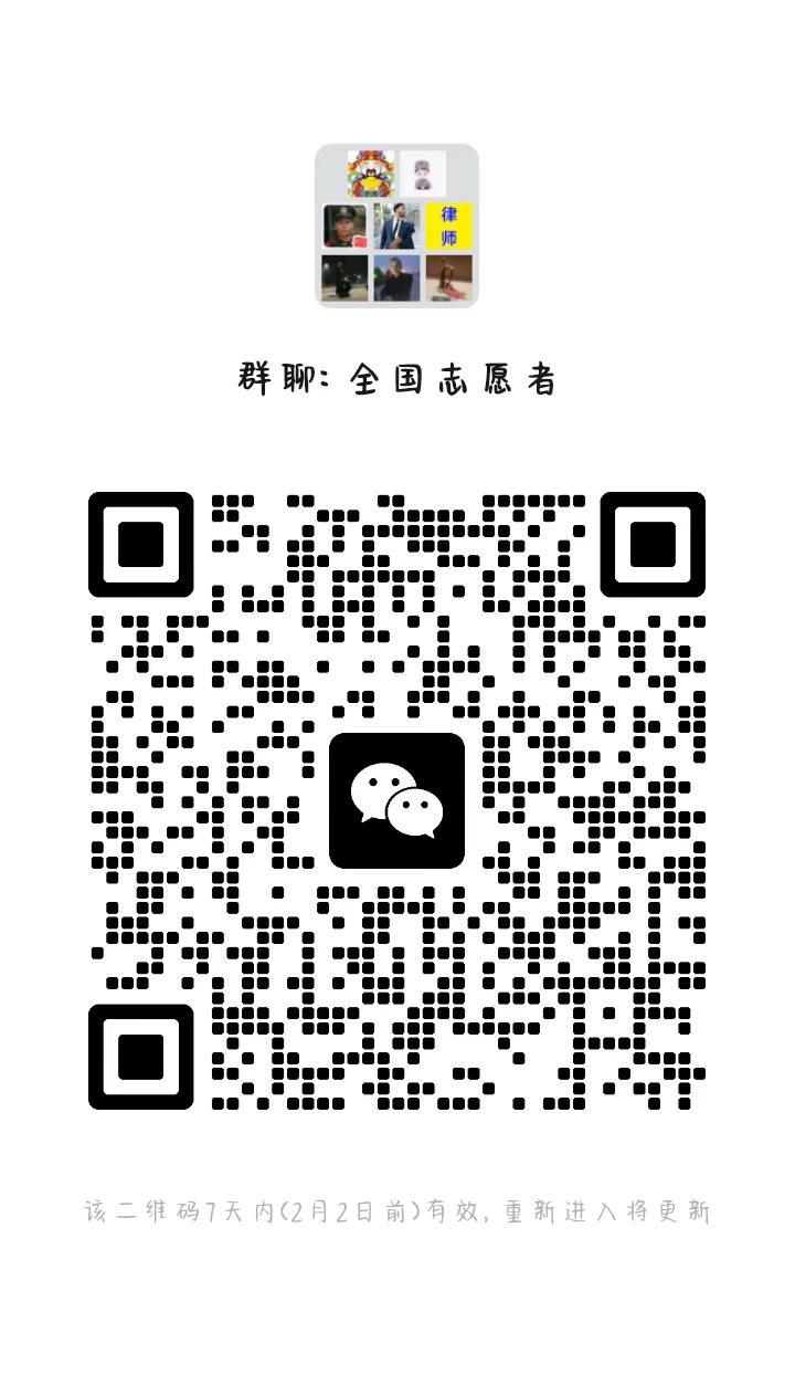 全网呼应志愿者