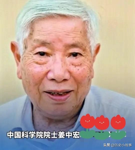 他是中国"光学玻璃"的奠基人！他是中国"激光玻璃"的引路人！
他是让"神光"绽放