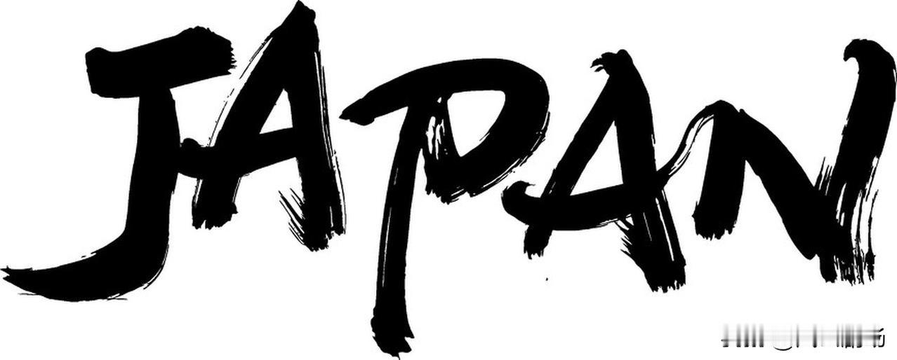 日本扩军修宪后，对中国和俄罗斯影响最大，日本与俄罗斯有北方四岛的争端，日本一直想