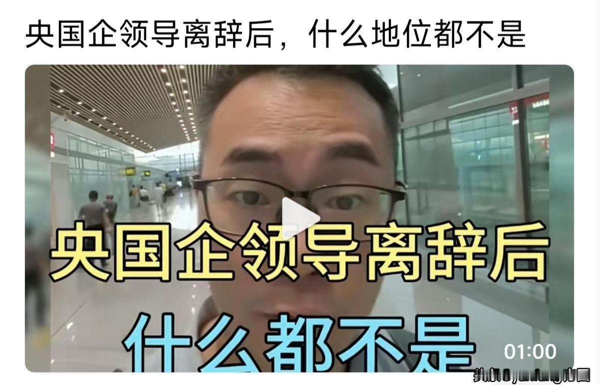 在职时无论是领导，还是普通职工，退休后都是一个个小老头，小老太太，这就是时代的进