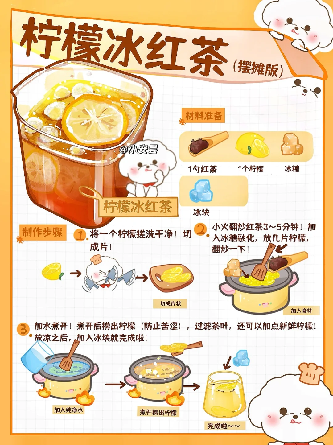 没想到它这么解腻‼️怪不得一天卖1000杯
