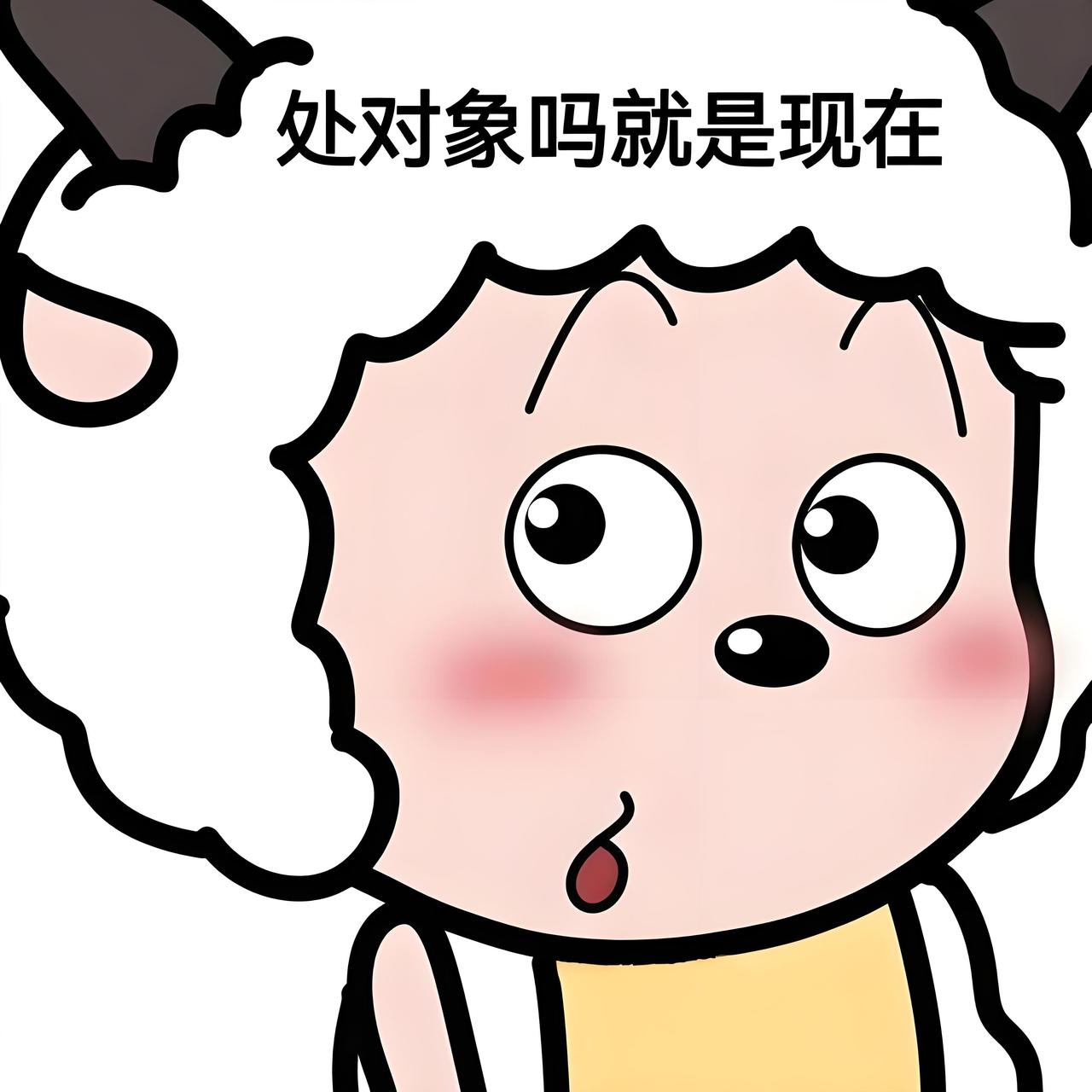 年轻人摆烂，爸妈急得跳脚
 
“有本地婚房的男生，姑娘简历能堆成山；没房的，连被