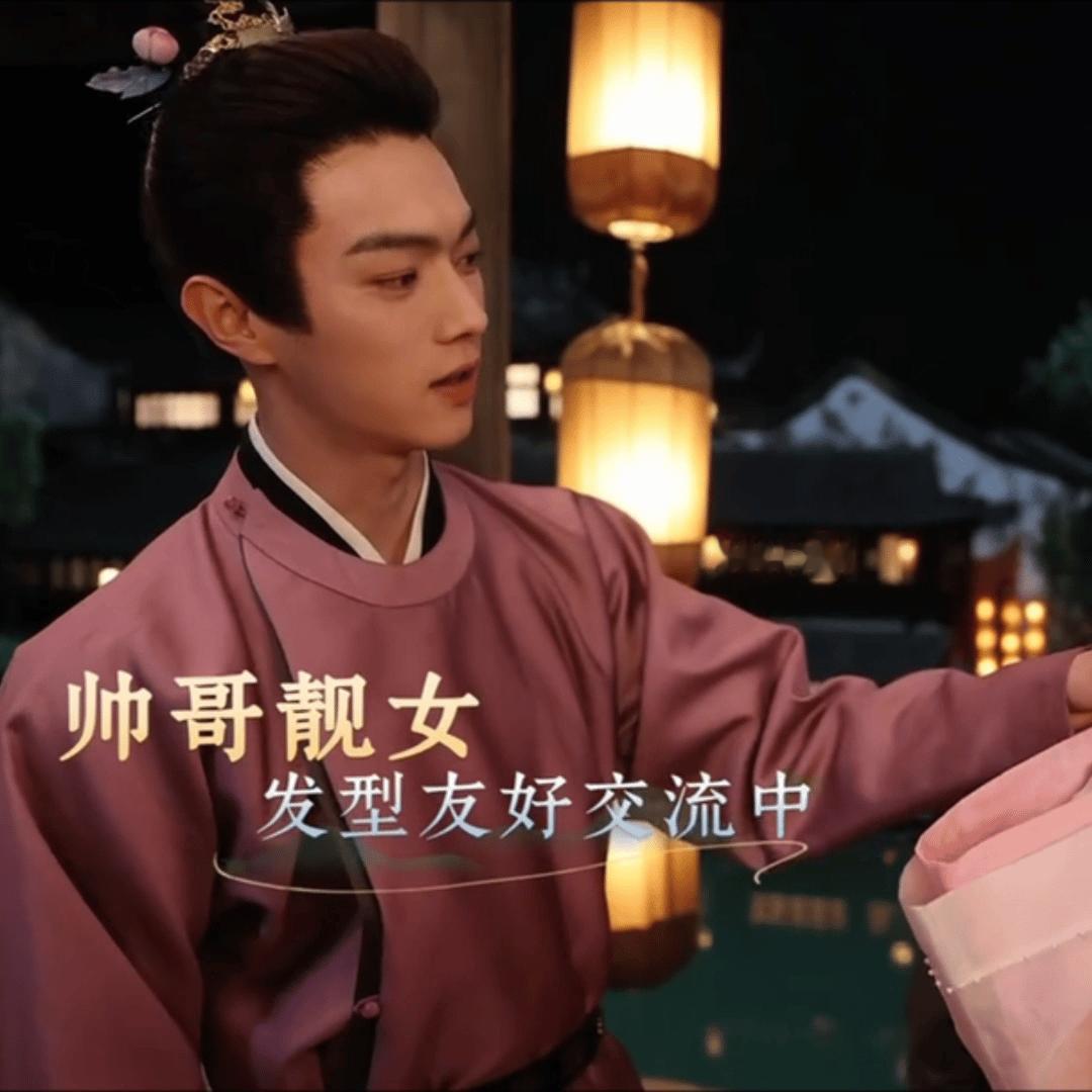 大美润真的是大美润，太好看太精致了许凯沈润许凯一瓯春