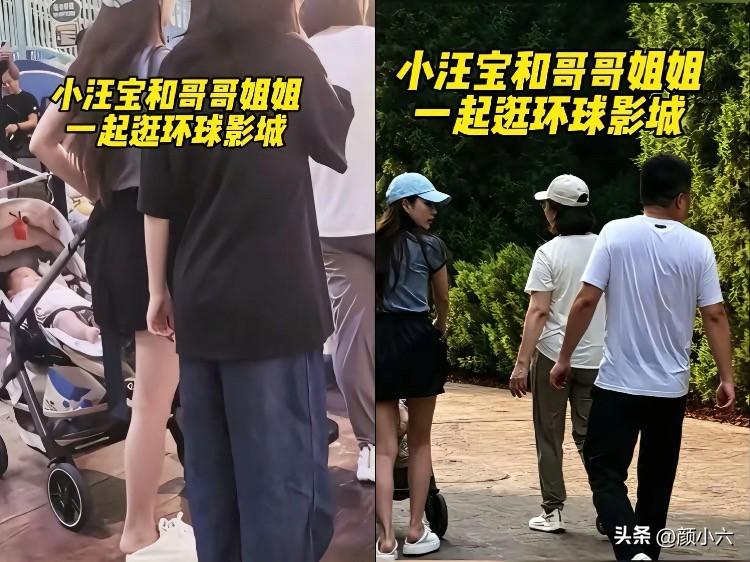 小箖箖回京啦！一家五口环球影城撒糖，小汪宝简直是姐姐的“头号迷弟”。
小箖箖终于