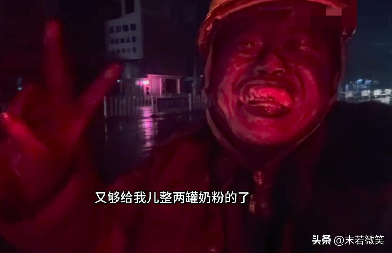 看到一个辽宁的“大神”！上班干了22个小时，生产了230吨化肥，挣了728块钱！