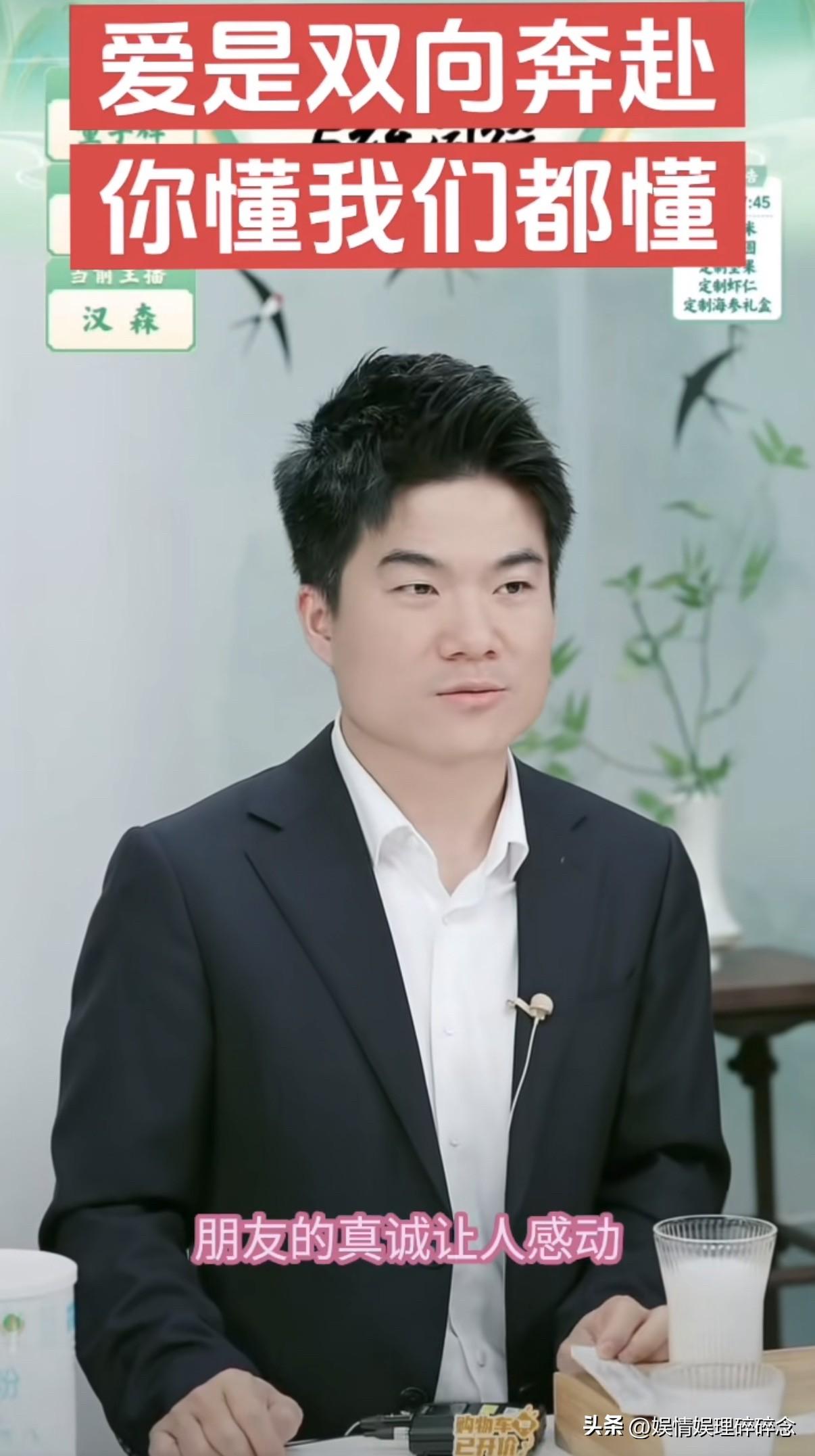 宇辉昨天在直播间说：“常常会因为这些素未谋面的朋友的真诚让人感动，会让人觉得幸福