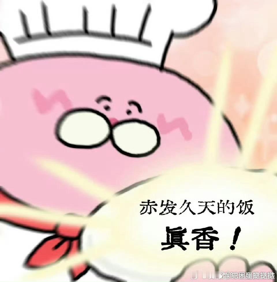 赤发鬼久天才是真正的恨海情天曾经的战友最后殊途同归谁看了不说一句香香饭而且戏外依