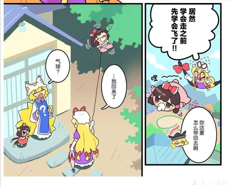 我有个减肥搭子，一个做饭贼好吃、开极氪001的北京妹子（当年试的那辆双电机就她的