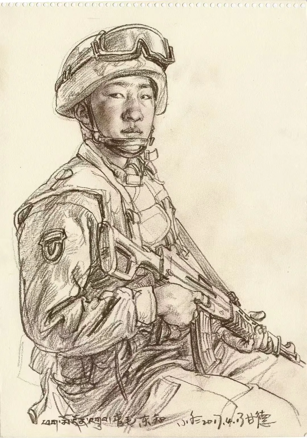 速写武警战士