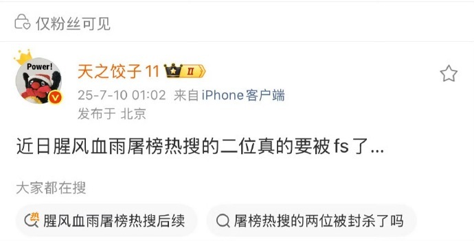 这有点滑稽了 ​​​