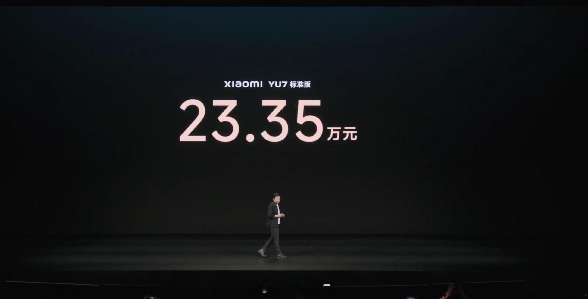 26年买小米还是买特斯拉新能源新车扎堆，同价位是你你怎么选？小米YU7新出标准版