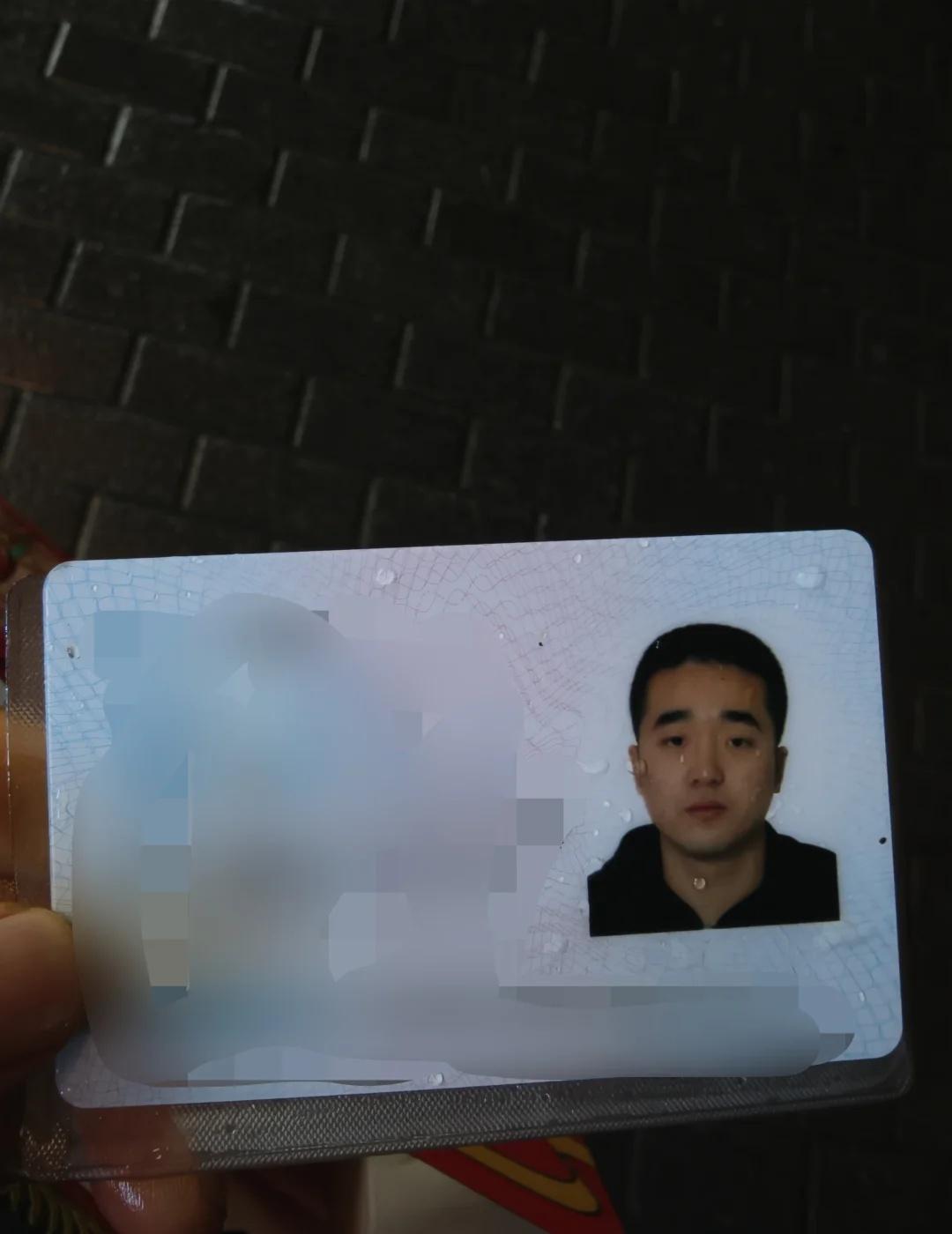寻人！！！
在西安科技大学门口边上的卖烤面筋的地方捡到一个身份证，希望当事人能看