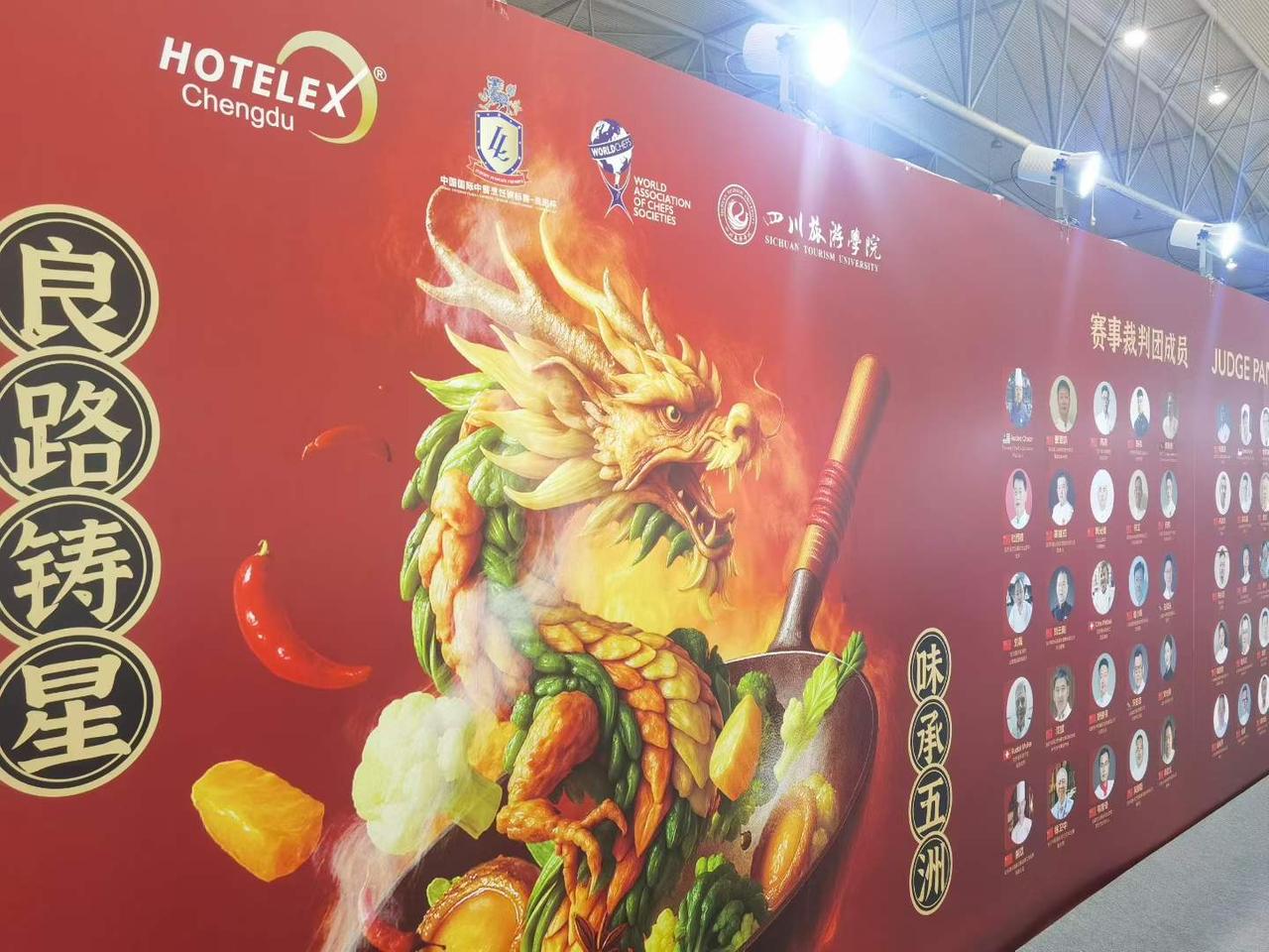 良路杯烹饪大赛是历届餐饮和酒店用品展的亮点活动之一。
图文原创：成都椒哥
记录我