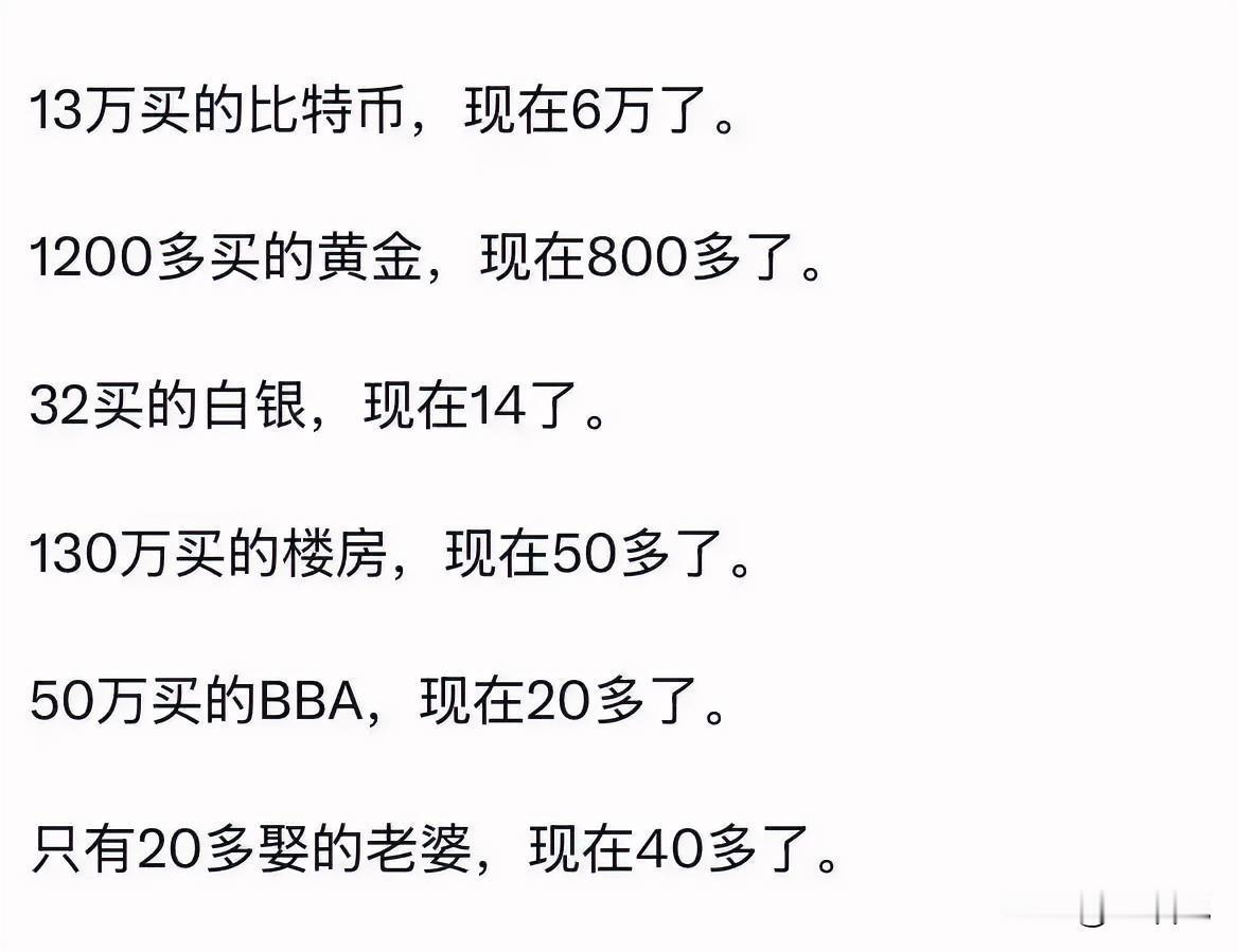 看到这条帖子，真是哭笑不得。字字扎心，句句见血。惊不惊喜意不意外，刺不刺激？

