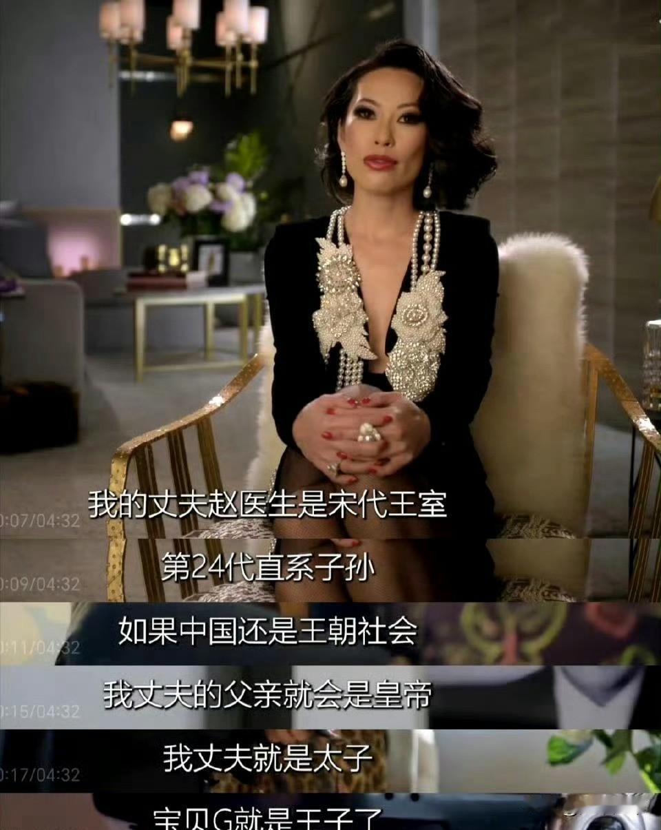 克丽丝汀·赵 (Christine Chiu)
美国华裔真人秀演员、珠宝设计师，