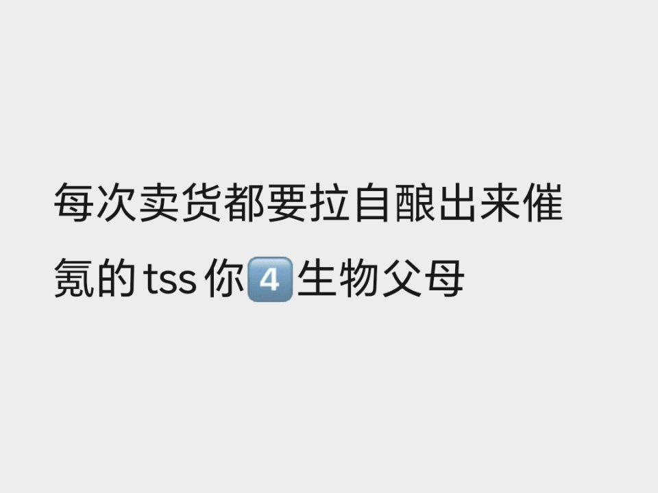 分享图片 ​​​