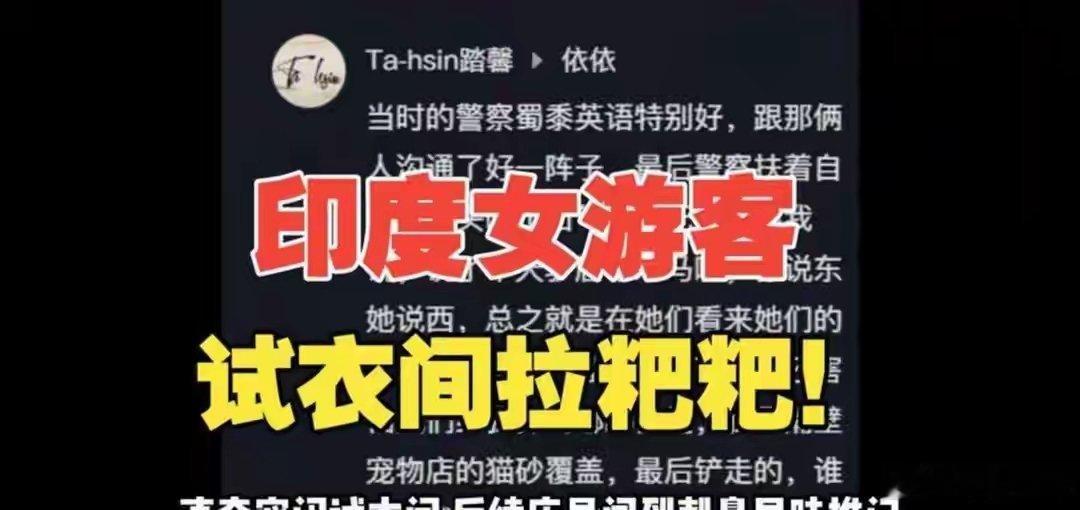 印度男子来云南连进3家餐馆被拒，老板直言：味道太大，换你受得了？印度男子来云南连
