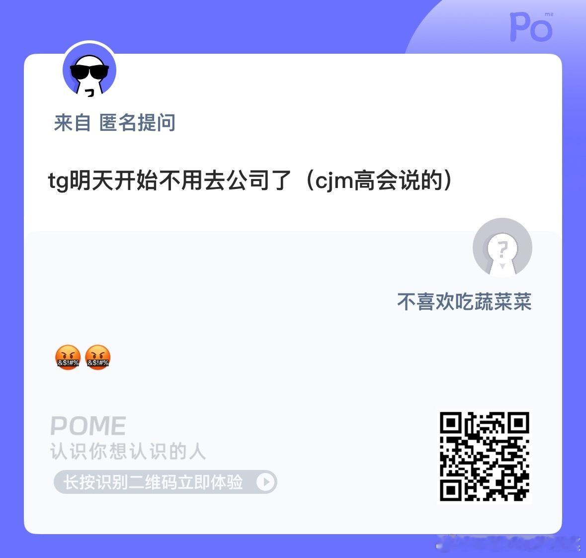 又放假 想干嘛？ ​​​