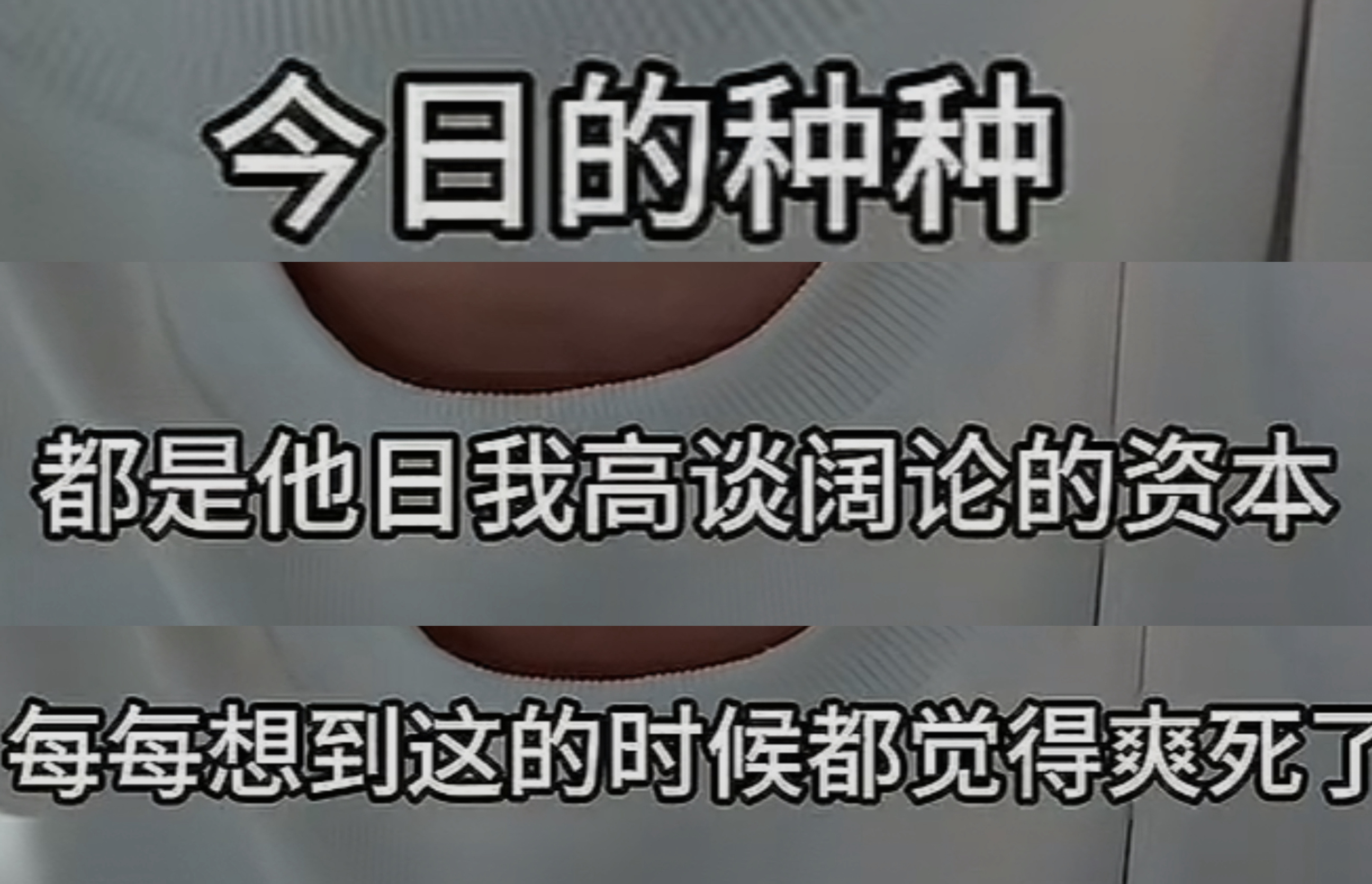 是的 女神就这样过来的​​​