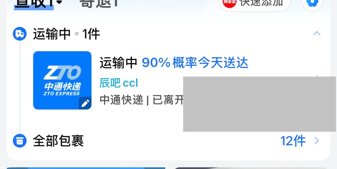 诶 没注意看菜鸟 原来我的也