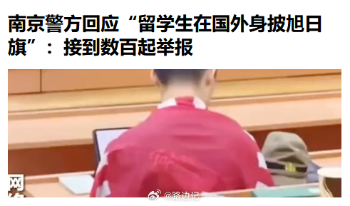 等南京的结果 ​​​