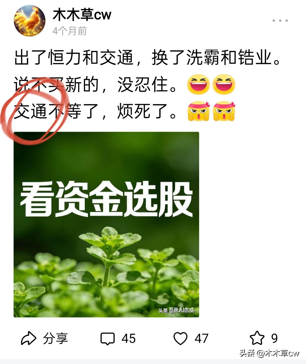 我没耐心等交通。[呲牙][呲牙][呲牙]