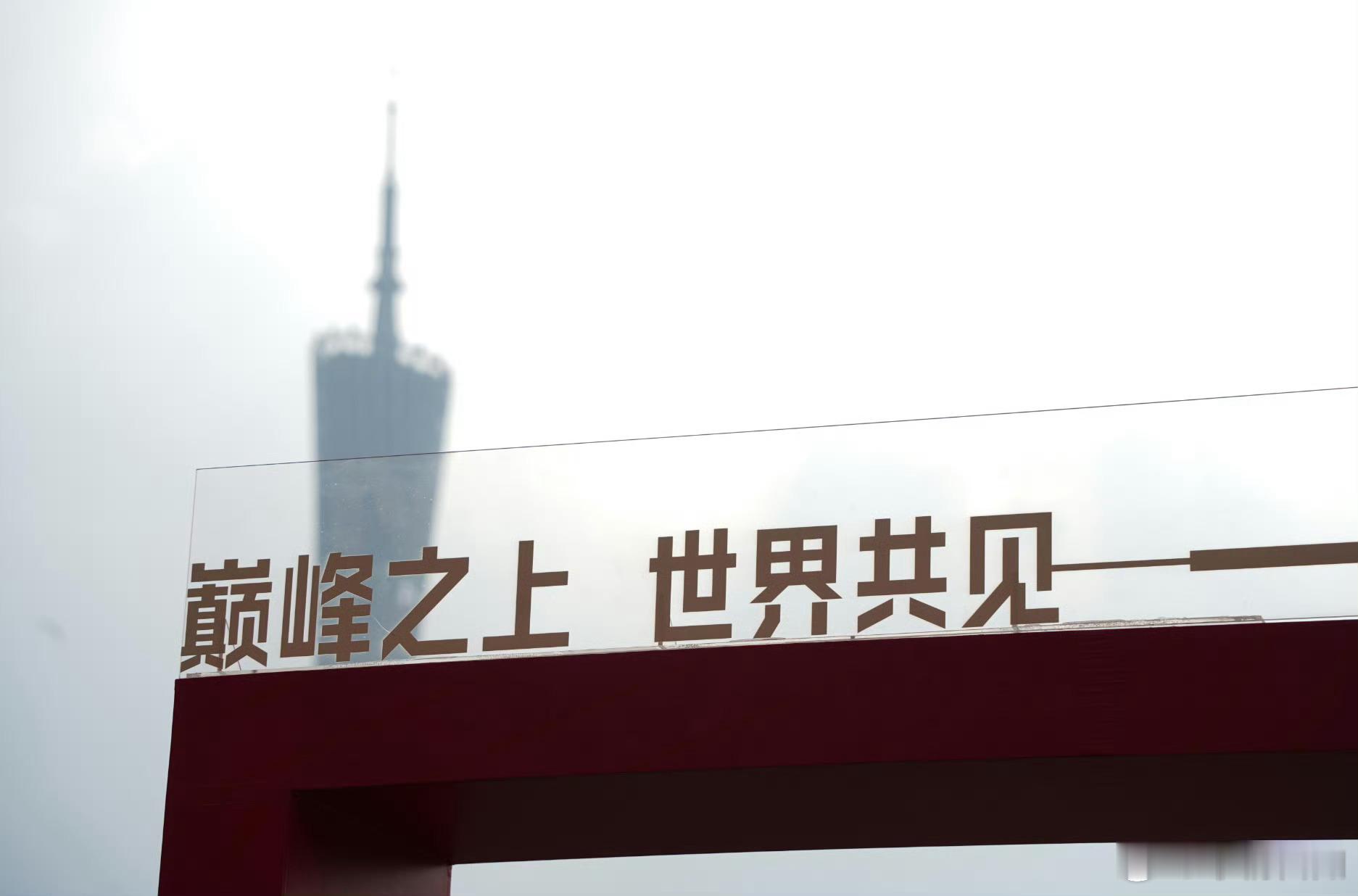 广州五一电竞嘉年华   在这一次的五一节，能够看到了广州的电竞嘉年华的时候，真的