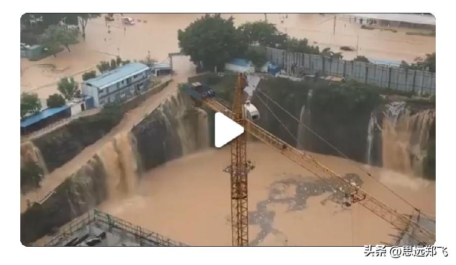 这次的水灾是有一定根据的
溃埧是60年代建的土垻
这种垻在正常降雨年份可以坚持，