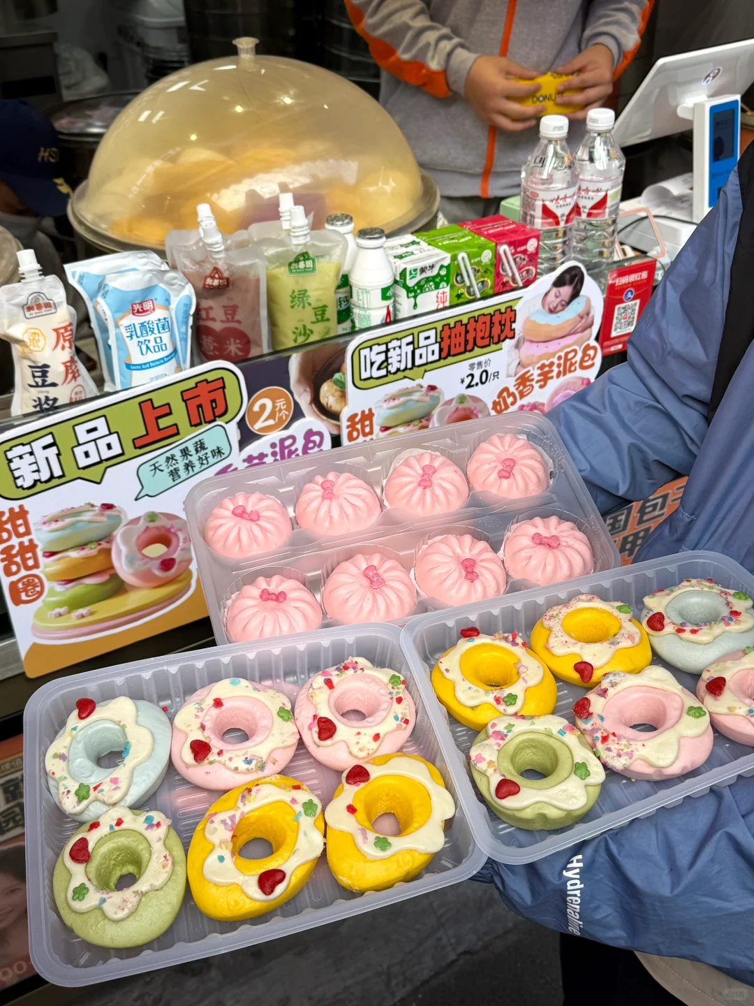 南京人都收到通知了吗‼️1️⃣元下午茶 馅料满满的芋泥包！只要1r！ ...