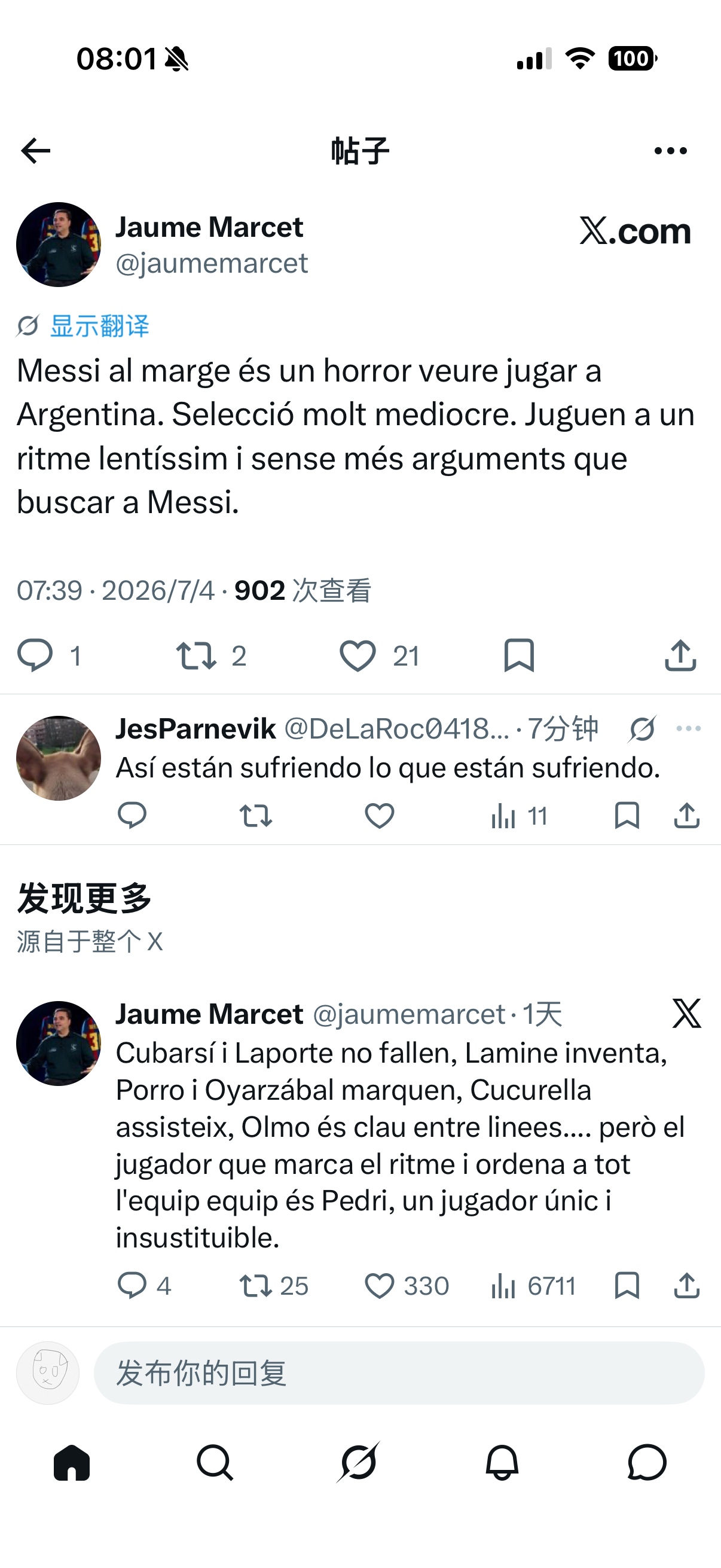 ？ 