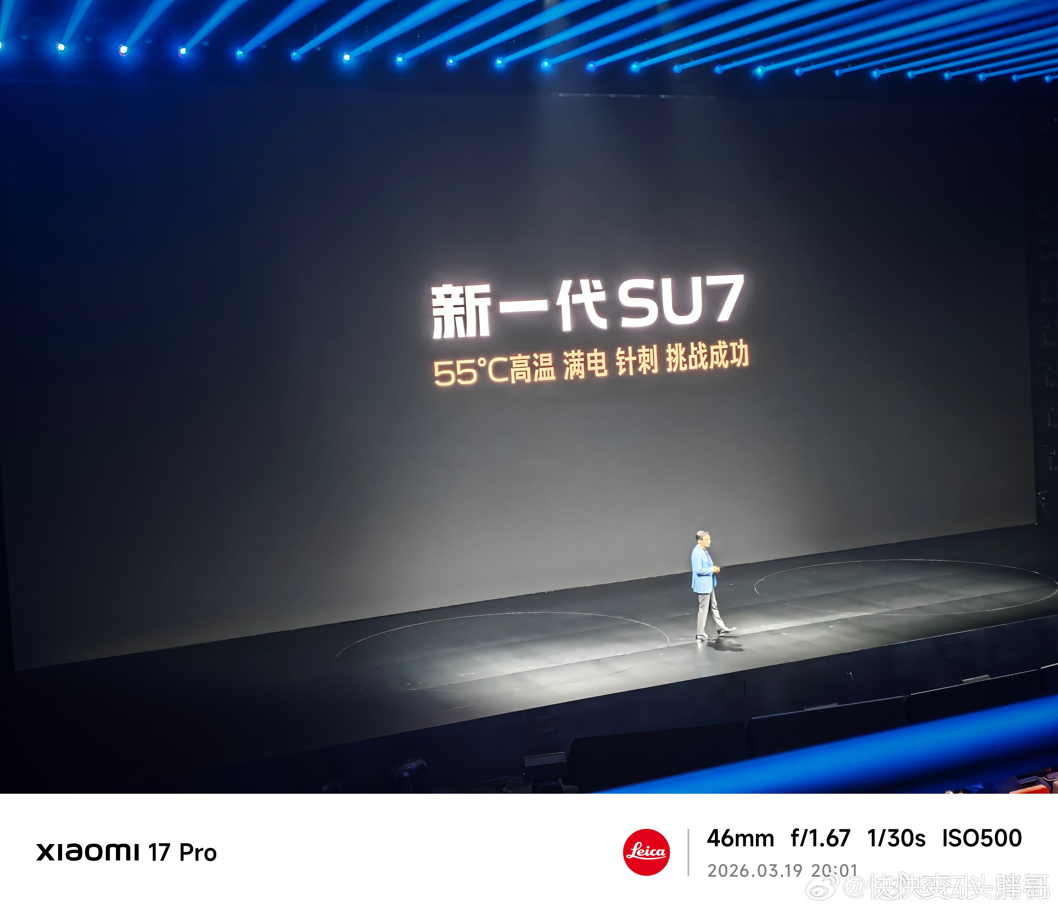 小米居然把三元锂通过了针刺试验小米新一代su7今日发布